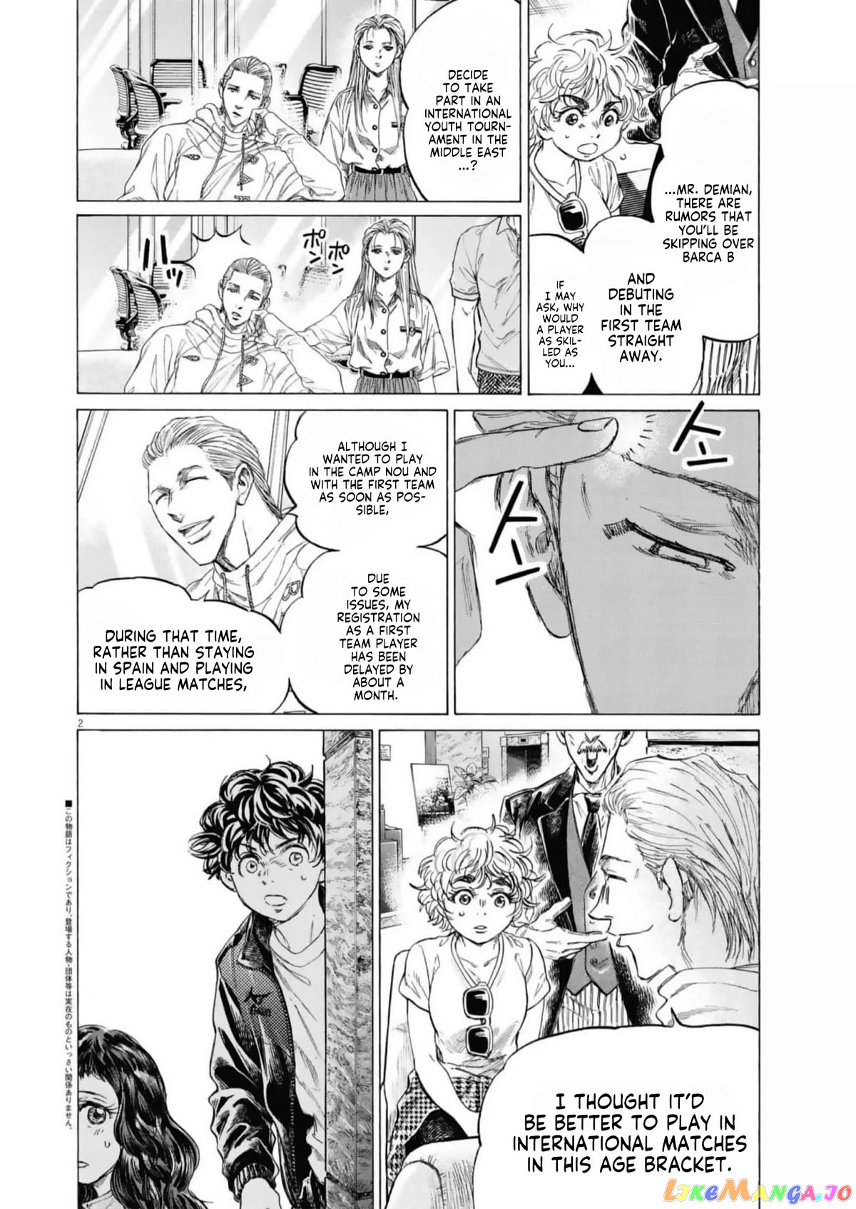 Ao Ashi, Chapter 342 image 03